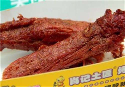 肖记土匪烤鸭脖